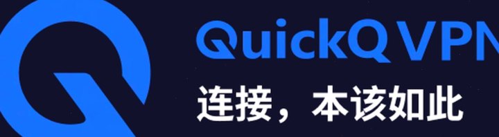 QuickQ · 节点