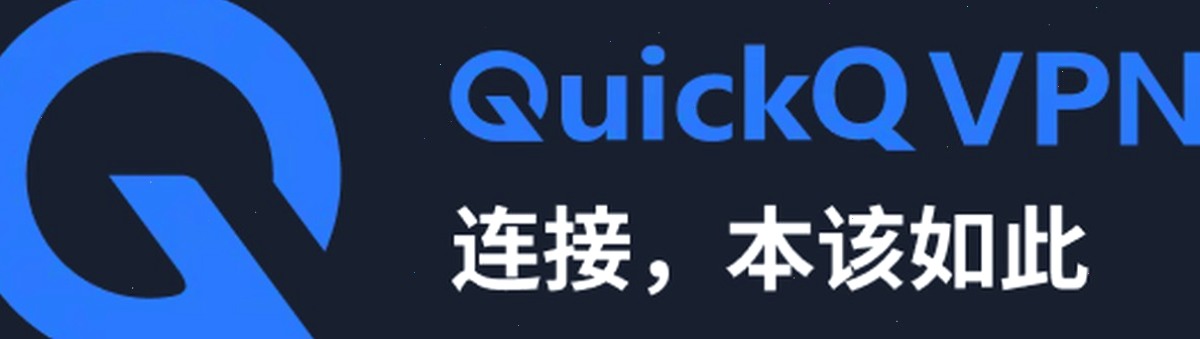 QuickQ