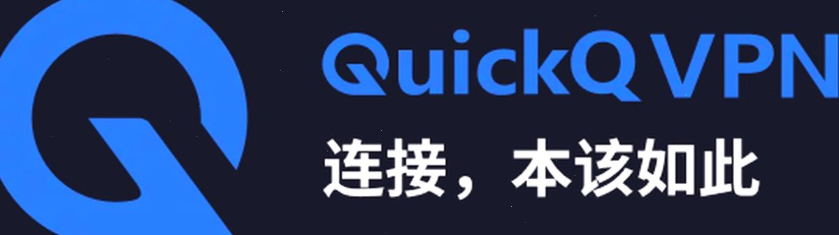 QuickQ